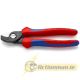 95 12 165 Cable Shears 165mm
